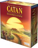 Catan Catan