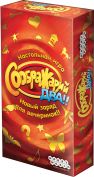 Соображарий Два!! Соображарий Два!!