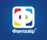 Фантазёр