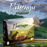 Блог Hobby Games – Расправьте крылья — и за едой!