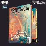 Блог Hobby Games – Мир фантастики братьев Стругацких