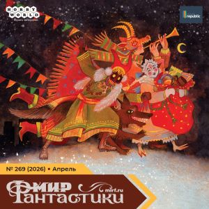 Ещё больше удивительных историй