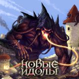 Блог Hobby Games – "Берсерк. Герои": Записки юной натуралистки
