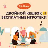 Блог Hobby Games – С праздником, настольщики!