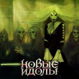 Блог Hobby Games – Проклятый старый дом в "Берсек. Герои"
