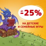 Блог Hobby Games – Лето на все сто