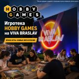 Блог Hobby Games – Hobby Games на Viva Braslav 2026: два дня игр, новых знакомств и ярких эмоций!