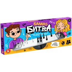 Баланс битва