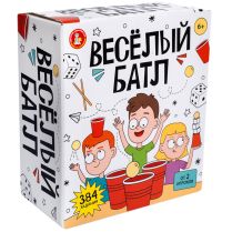 Весёлый баттл