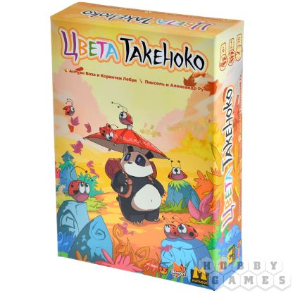 Цвета Такеноко
