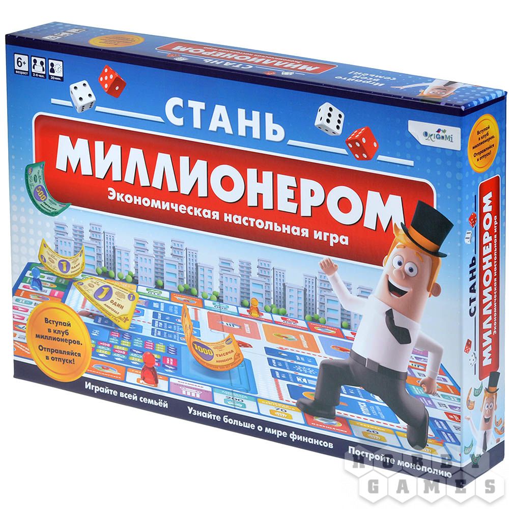 Стань миллионером