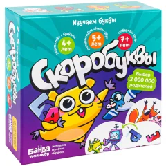 Скоробуквы