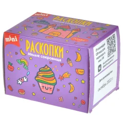 Мини набор для проведения раскопок "Милые сокровища"