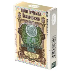 Игральные карты "Казначейские"