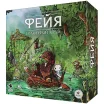 Фейя: Болотный край
