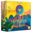Гармония