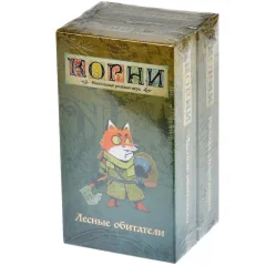 Корни: Колоды карт снаряжения и обитателей