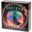 Порталы