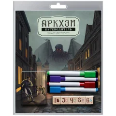 Путеводитель: Аркхэм
