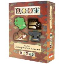 Root: Набор достопримечательностей