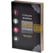 Сундук войны: Сумерки