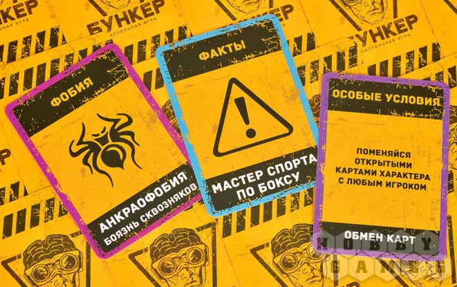 Бункер: Первое убежище фото 6