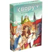 Кворум