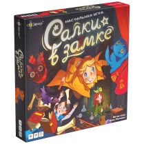 Салки в замке