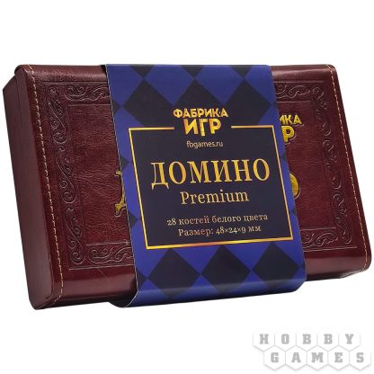 Домино. Premium