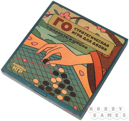 Набор 3 в 1: Го, шахматы и шашки фото 4