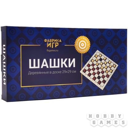 Шашки деревянные в доске (290x290)