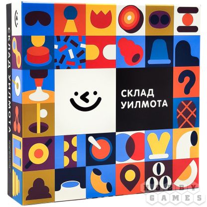 Склад Уилмота