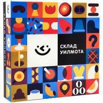 Склад Уилмота