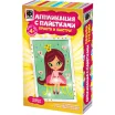 Набор для творчества "Чудеса кругом"