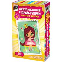Набор для творчества 