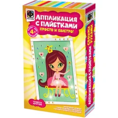 Набор для творчества "Чудеса кругом"
