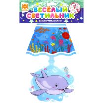 Весёлый светильник 