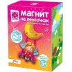 Набор для творчества "Фея"