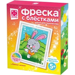 Набор для творчества "Летняя песенка"