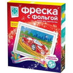 Набор для творчества "Мечта гонщика"