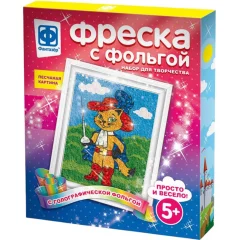 Набор для творчества "Мой герой"