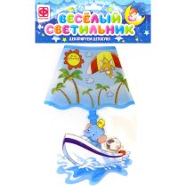 Весёлый светильник 