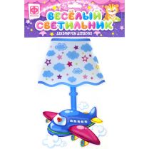 Весёлый светильник 
