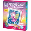 Набор для творчества "Звёздная фея"