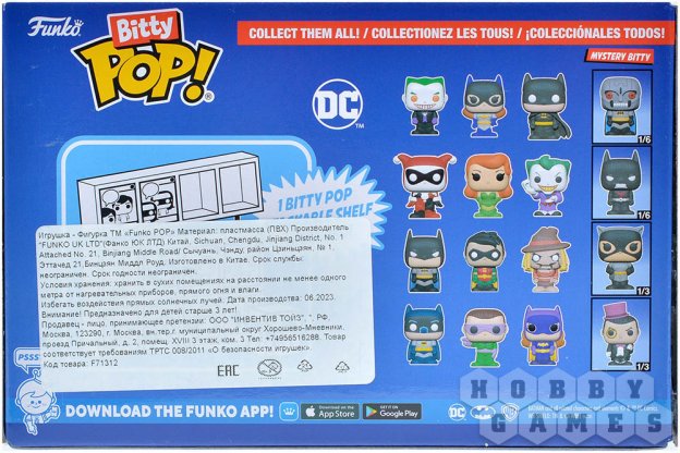 Набор фигурок Bitty POP! DC (Джокер) фото 2