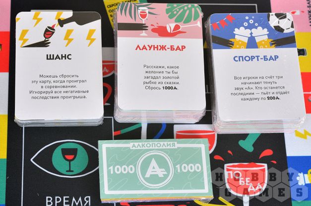 Алкополия фото 6