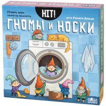 HIT! Гномы и носки