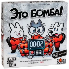 Это бомба!