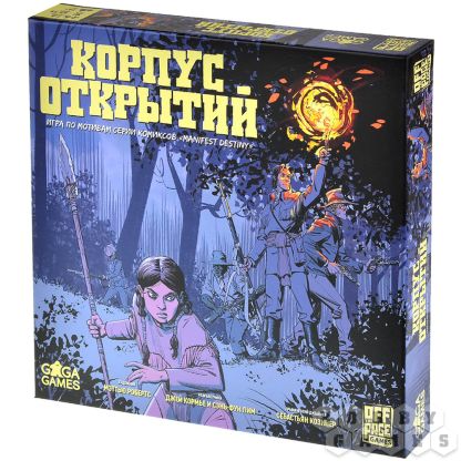 Корпус Открытий