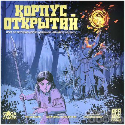 Корпус Открытий фото 2